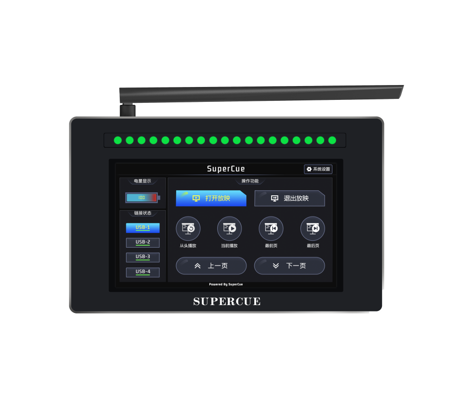 SUPER CUE - STANDARD